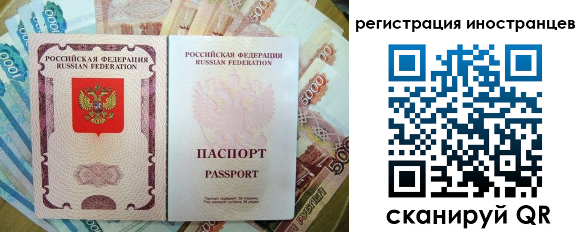 пропишу в квартире в Лениногорске