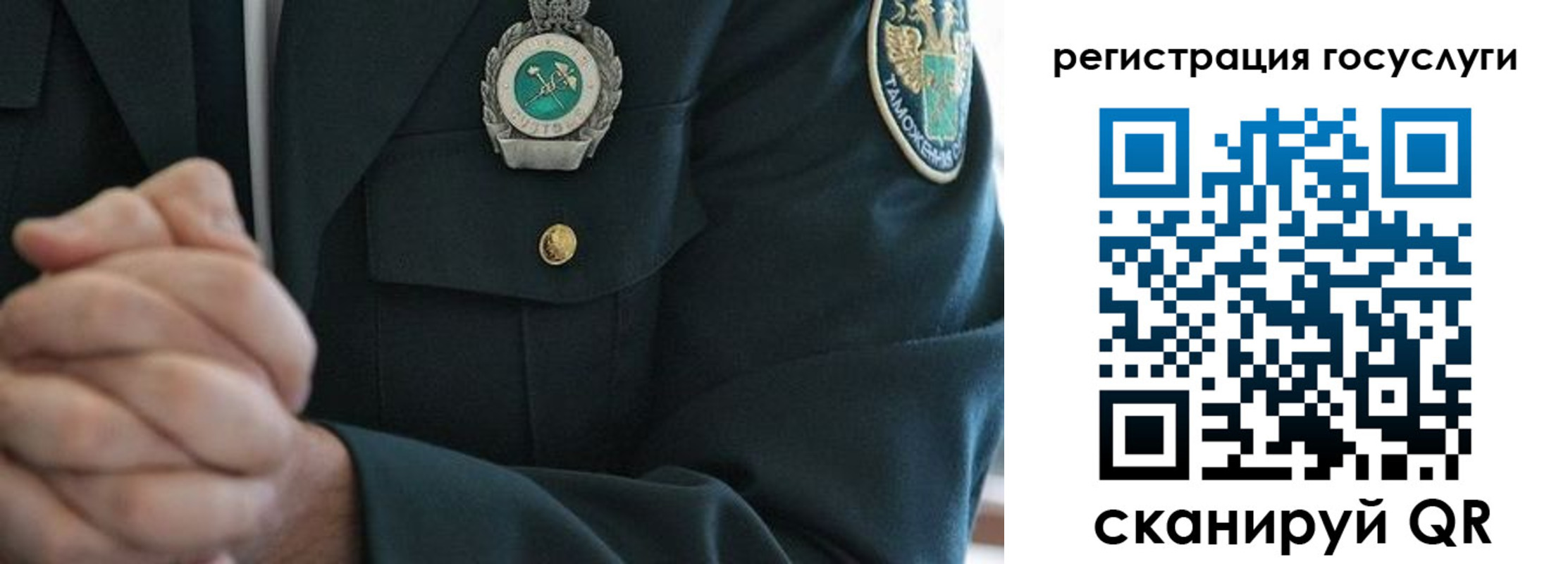 прописка в квартире в Лениногорске